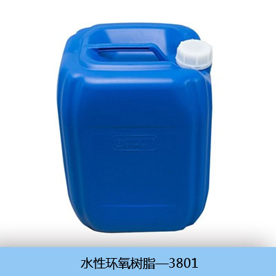 水性環(huán)氧樹脂CM3801